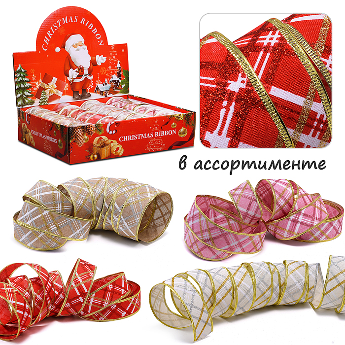Лента декоративная (3,8х270 см) в ассортименте