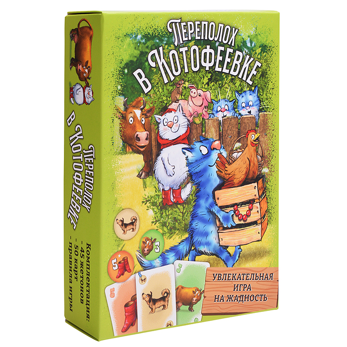 Игра карточная "Переполох в Котофеевке" (Синие коты) 