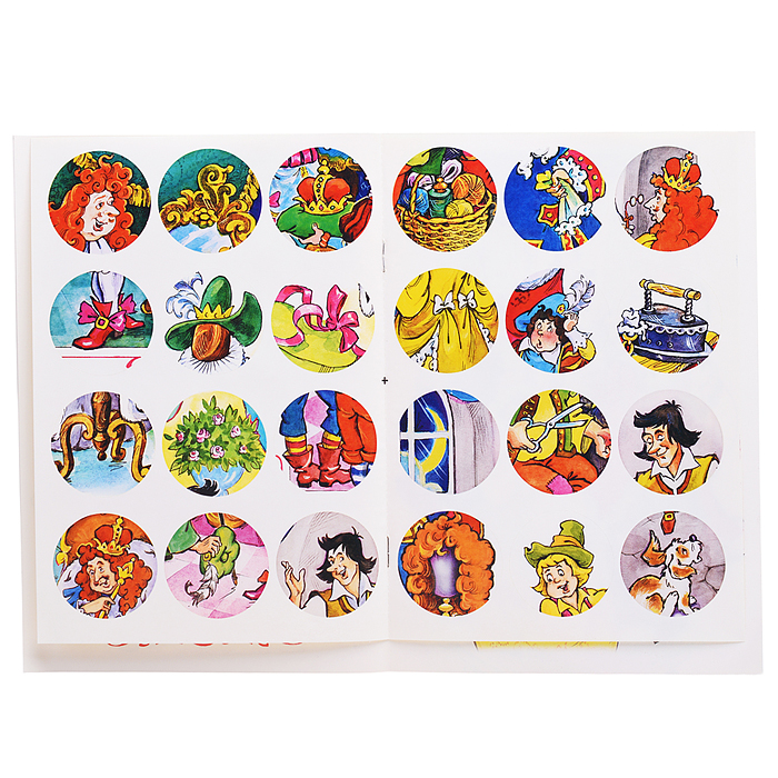 Новое платье короля (сказки с наклейками)