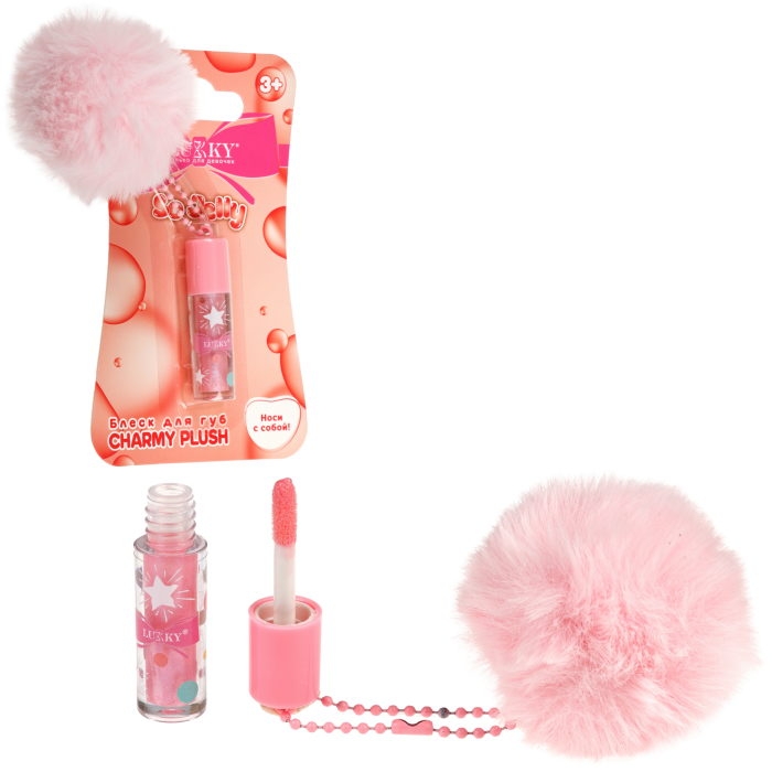 Блеск для губ голографический, розовый,1 мл с ароматом ягодного десерта, брелок