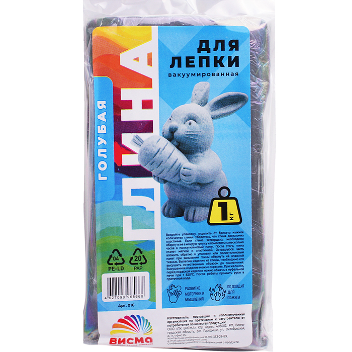 Глина для лепки вакуумированная, голубая 1 кг, 