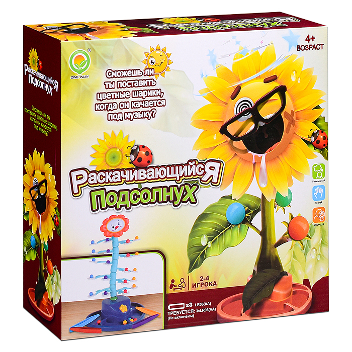 Настольная игра 1281-2 "Балансир" в коробке