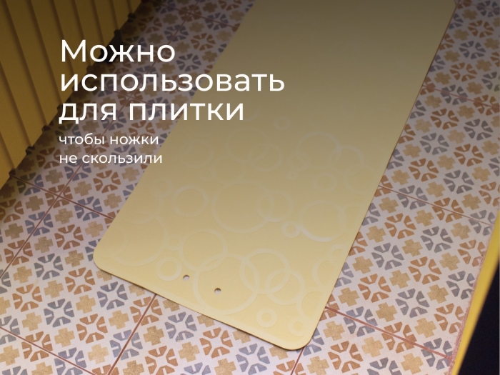 Коврик резиновый для ванны антискользящий 35 x 76см, медовый