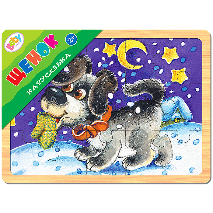 Деревянный пазл "Каруселька. Щенок" Деревянный пазл "Каруселька. Щенок"