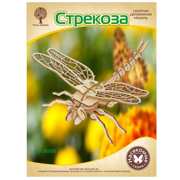 Сборная модель "Стрекоза" mini Сборная модель "Стрекоза" mini