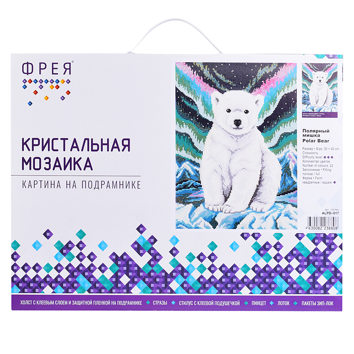 Кристальная (алмазная) мозаика на подрамнике 30х40 "Полярный мишка"