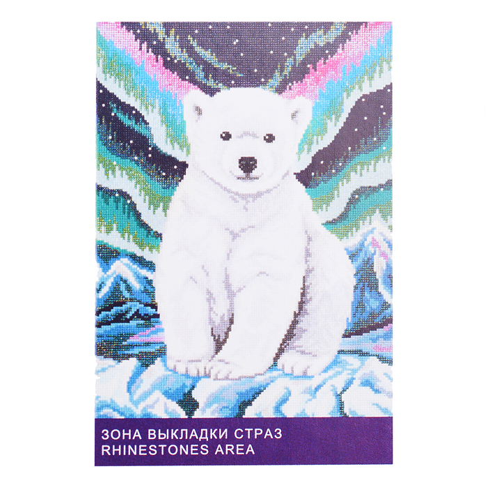 Фото к товару Кристальная (алмазная) мозаика на подрамнике 30х40 "Полярный мишка" Кристальная (алмазная) мозаика на подрамнике 30х40 "Полярный мишка"