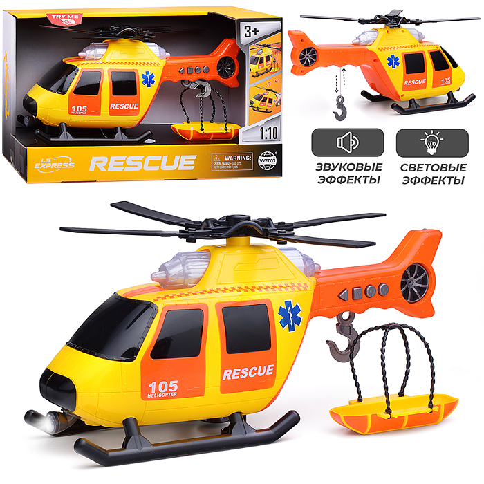 Вертолет WY105C "Медицина катастрофф" в коробке
