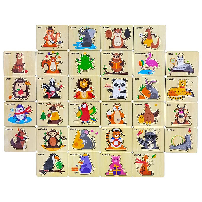 Лото "Веселые зверята" 