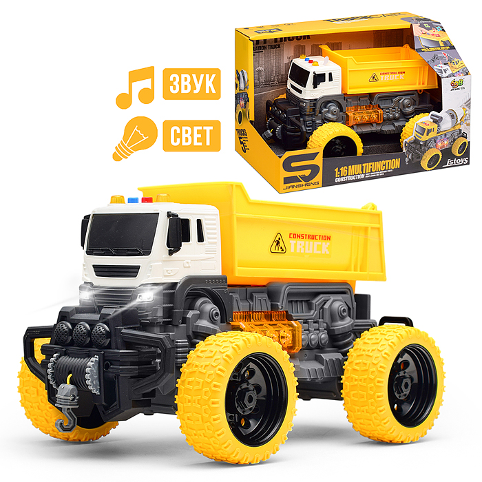 Машина JS101S "Мега самосвал" 1:16 (свет, звук) в коробке (цвет желтый)