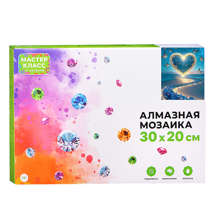 Мозаика алмазная MKA3020-124 "Сердце" 20*30см.