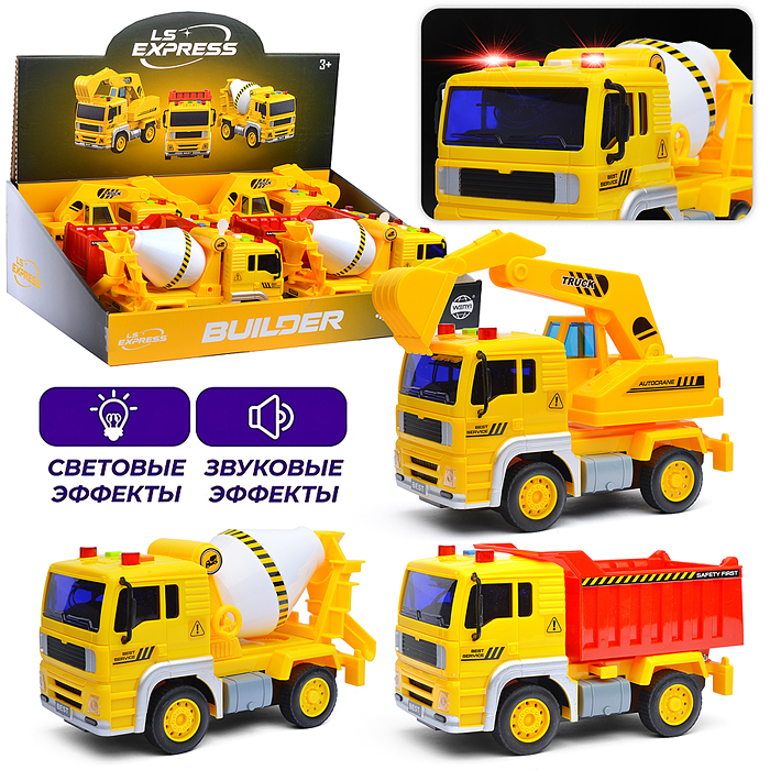 Машина WY510-6 "Спецтранспорт" в коробке Машина WY510-6 "Спецтранспорт" в коробке