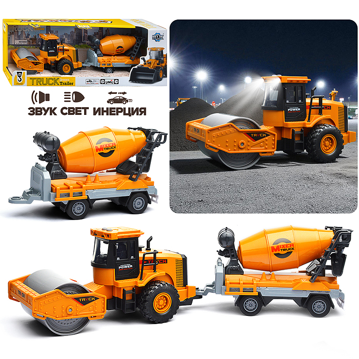 Машина KLX900-12 "Асфальтоукладчик" с бетономешалкой (свет, звук) в коробке