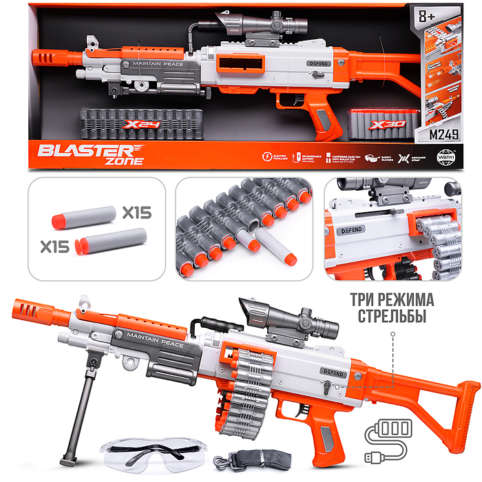 Автомат WY2102A "Быстрый выстрел" в коробке