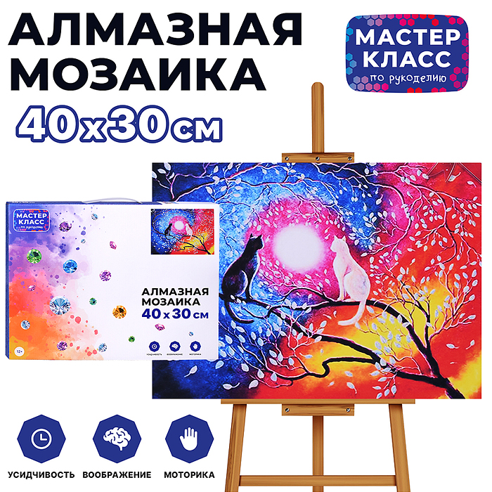 Мозаика алмазная MKA4030-108 "Инь и Янь" 30*40см.