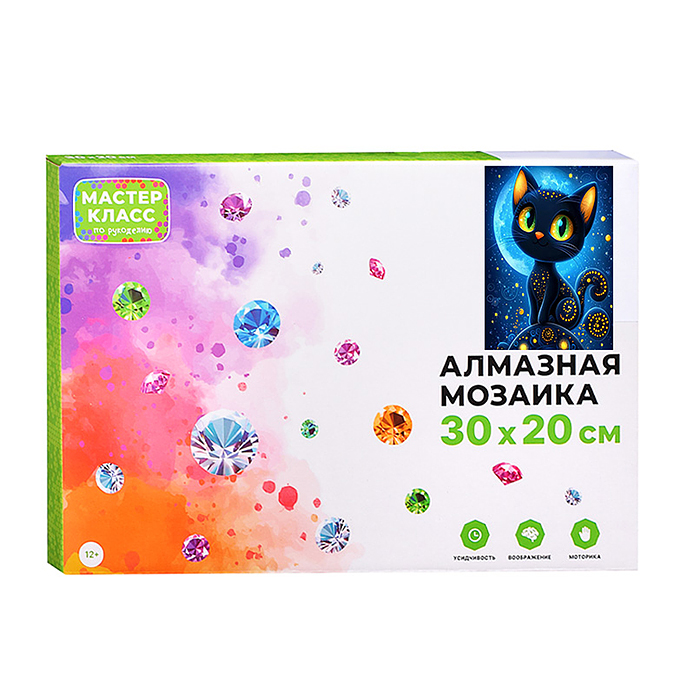 Мозаика алмазная MKA3020-59 "Черный кот" 20*30см.