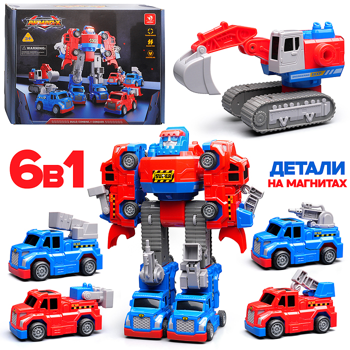 Робот ECXP2501A-2 трансформирующийся в строительную технику, в коробке