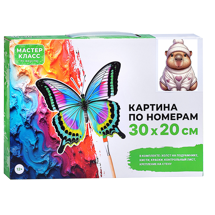 Набор для рисования MKR3020-63 "Картина по номерам 30х20 см. Капибара в свитере"