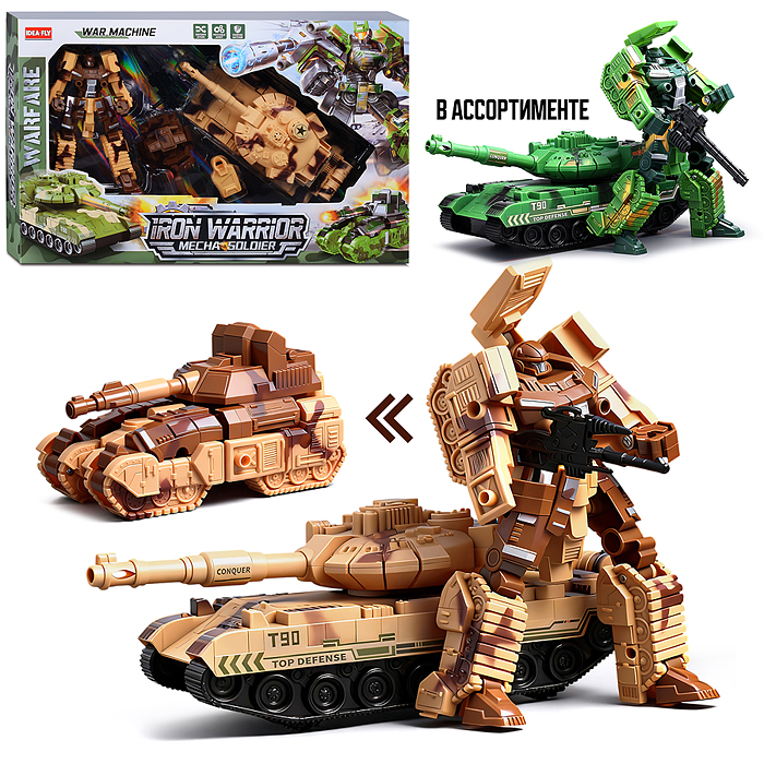 Робот XL91838 "Стальной броненосец" в коробке