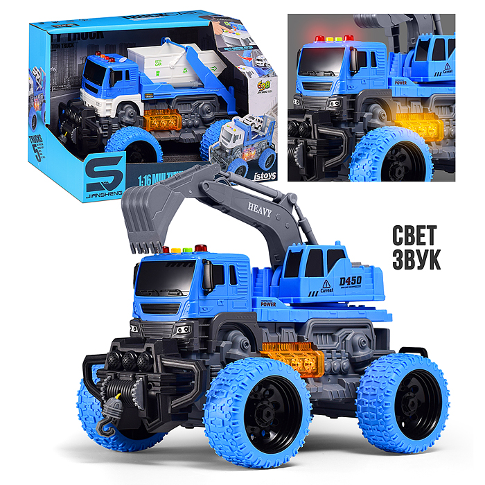 Машина JS103AS "МегаЭкскаватор" 1:16 (свет, звук) в коробке