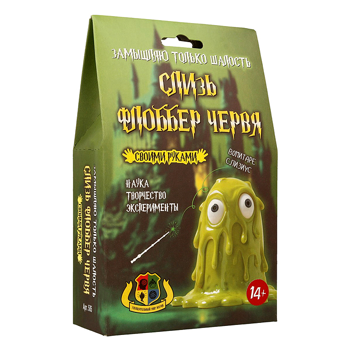 Наборы для опытов "Слизь Флоббер червя"