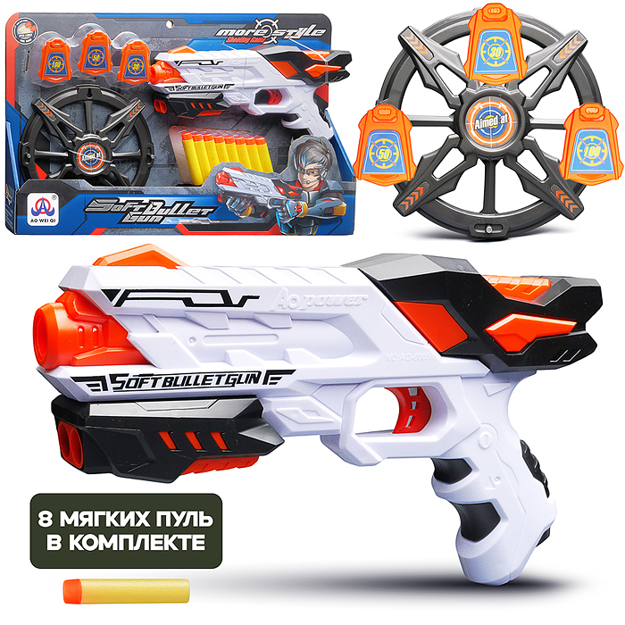 Набор тир AO-6005B7 "SoftStrike" с полимерными пулями, в коробке