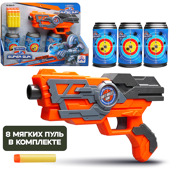 Набор тир AO-6006A3 "SoftStorm" с полимерными пулями, в коробке