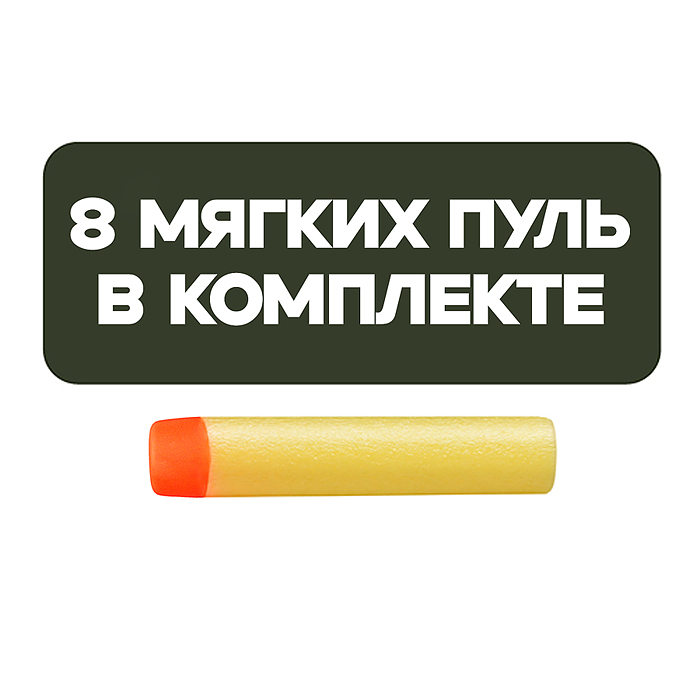 Фото к товару Набор тир AO-6000B6 "PlayMaster" с полимерными пулями, в коробке Набор тир AO-6000B6 "PlayMaster" с полимерными пулями, в коробке