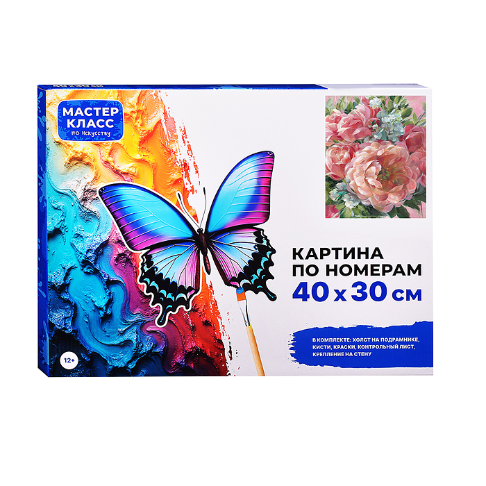 Набор для рисования MKR4030-99 "Картина по номерам 30х40 см. Цветочная композиция"