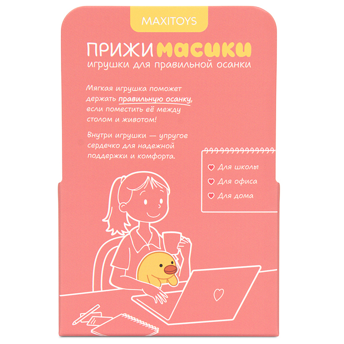 Единорожка Ава, 18см, в коробке