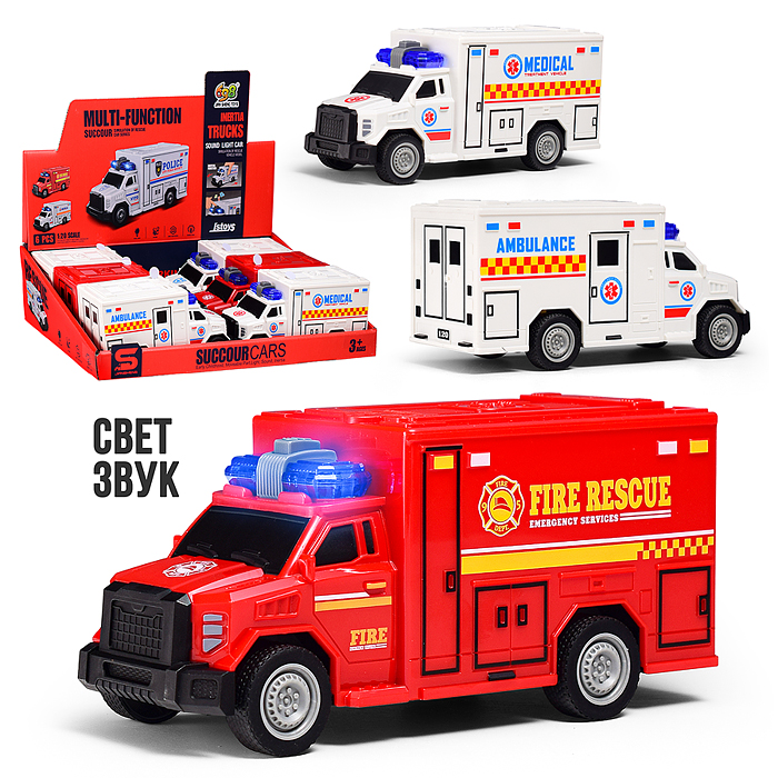 Машина JS201D "Служебное авто" 1:20 (свет, звук) в коробке Машина JS201D "Служебное авто" 1:20 (свет, звук) в коробке