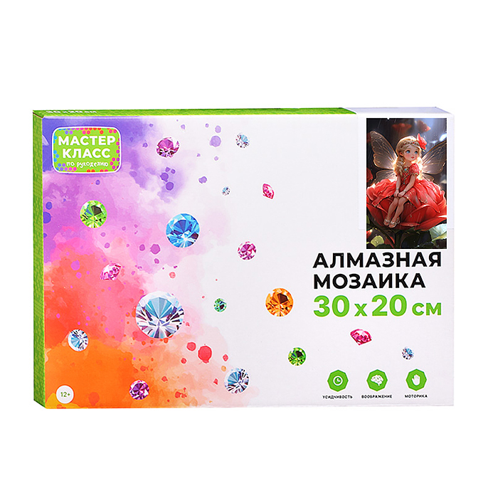 Фото к товару Мозаика алмазная MKA3020-38 "Девочка-бабочка" 20*30см. Мозаика алмазная MKA3020-38 "Девочка-бабочка" 20*30см.