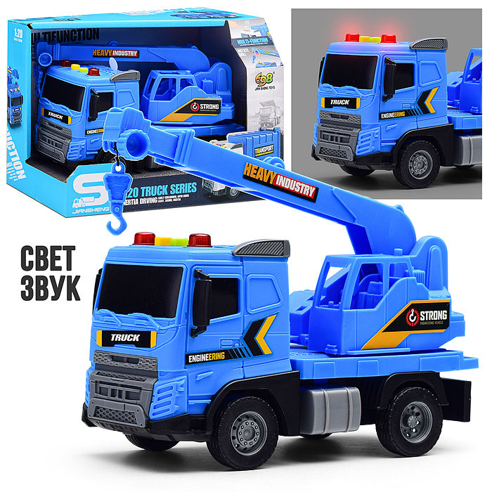 Машина JS174B "Кран" 1:20 (свет, звук) в коробке Машина JS174B "Кран" 1:20 (свет, звук) в коробке