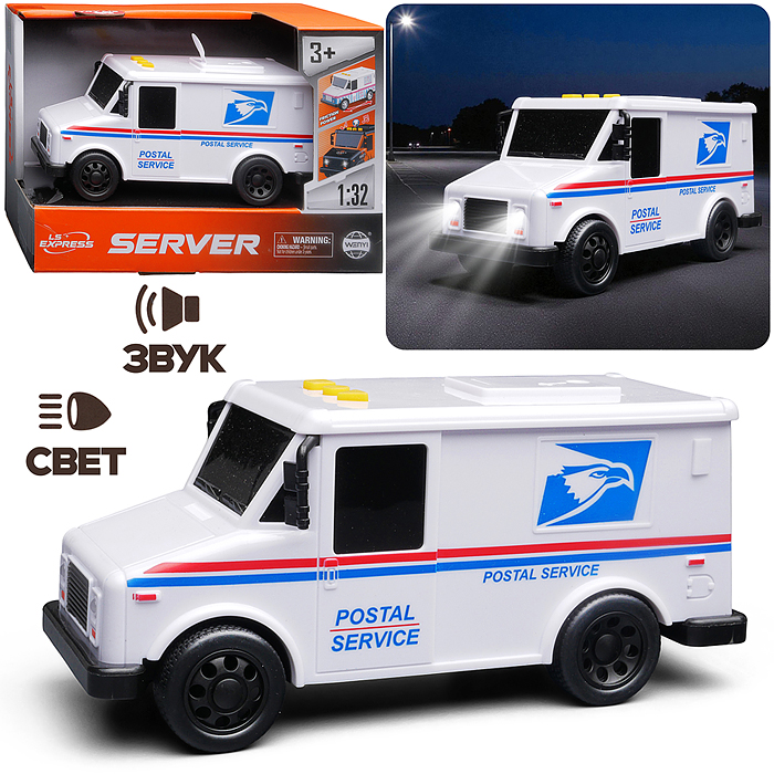Машина WY1135A "Почта" 1:32 (свет, звук) в коробке