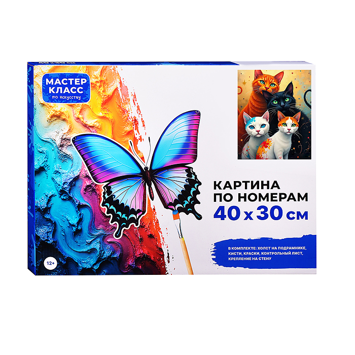 Набор для рисования MKR4030-64 "Картина по номерам 30х40 см. Лучшие друзья"