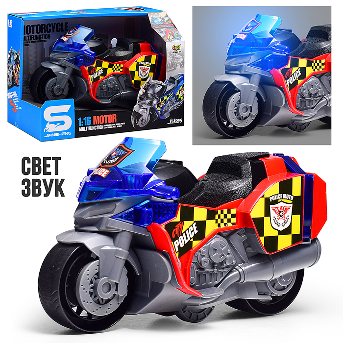 Мотоцикл JS127B "Мотогонщик" 1:16 (свет, звук) в коробке
