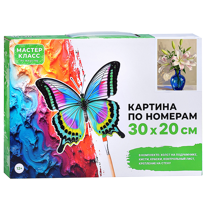 Набор для рисования MKR3020-68 "Картина по номерам 30х20 см. Белые лилии в вазе"