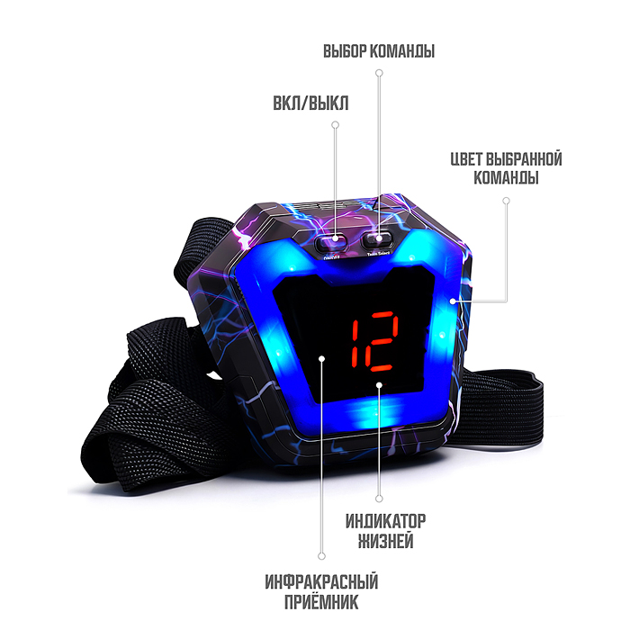 Набор оружия 2140C-1 "Лазертаг-4" в коробке