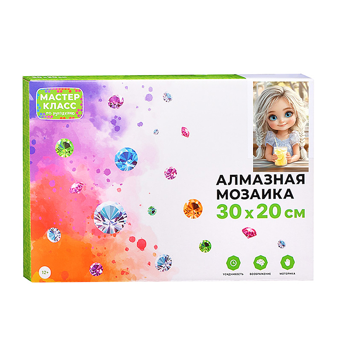 Фото к товару Мозаика алмазная MKA3020-61 "Девочка с соком" 20*30см. Мозаика алмазная MKA3020-61 "Девочка с соком" 20*30см.