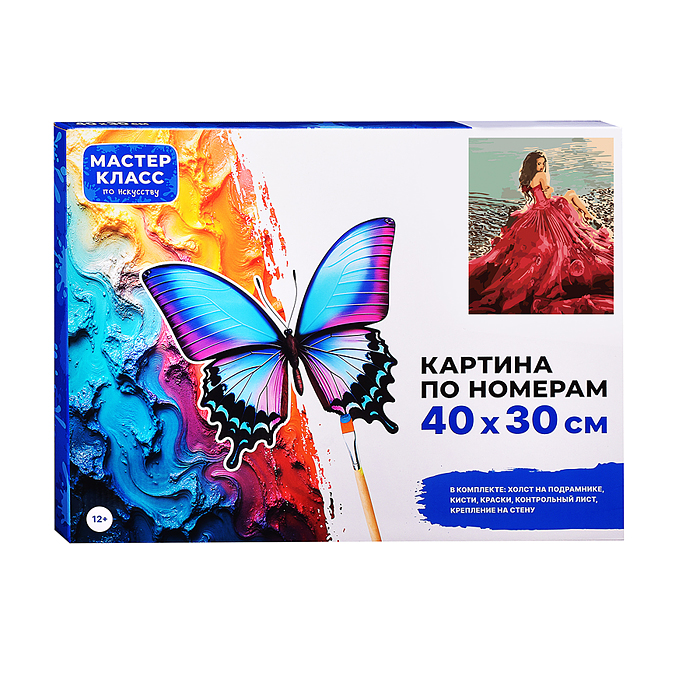 Набор для рисования MKR4030-81 "Картина по номерам 30х40 см. Девушка в красном платье"