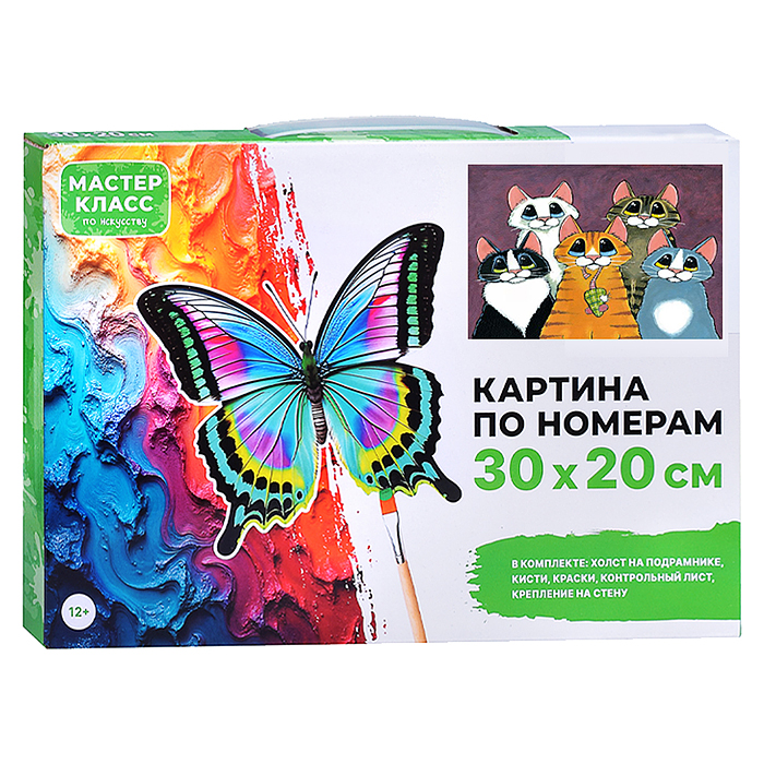 Набор для рисования MKR3020-99 "Картина по номерам 30х20 см. Портрет котов"