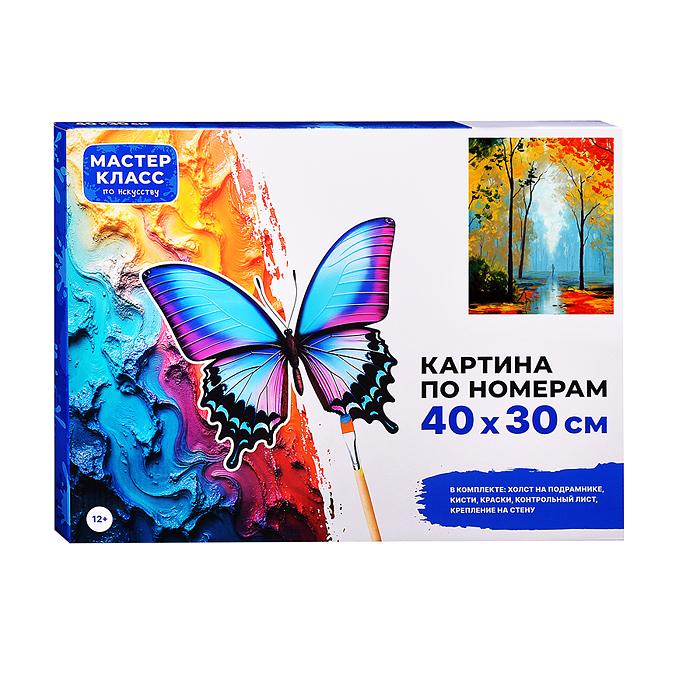 Фото к товару Набор для рисования MKR4030-82 "Картина по номерам 30х40 см. Осень" Набор для рисования MKR4030-82 "Картина по номерам 30х40 см. Осень"
