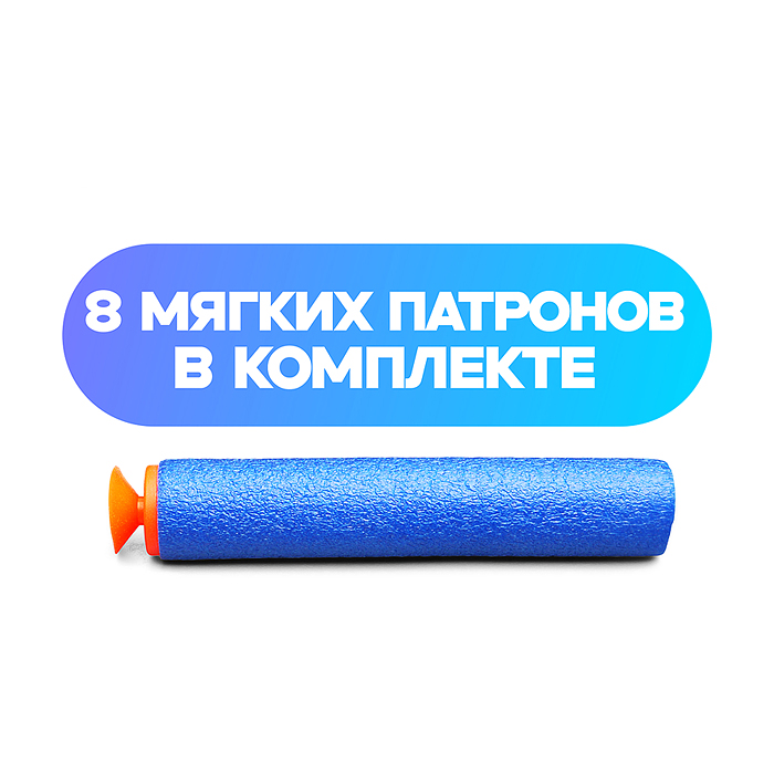 Набор лук ZHY123 "Меткий стрелок" в пакете