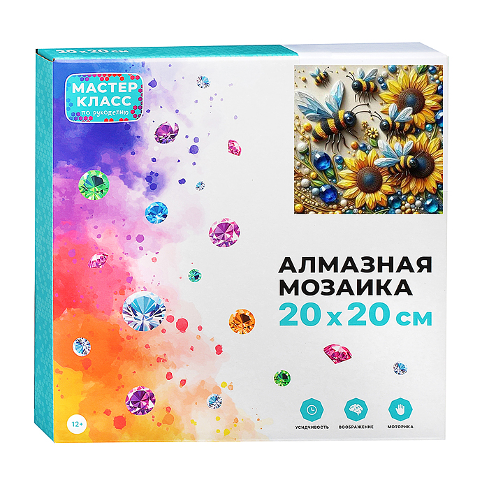 Мозаика алмазная MKA2020-4 "Пчелы в подсолнухах" 20*20см.
