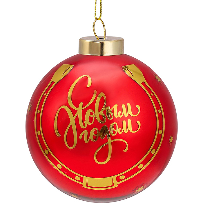 Фото к товару Новогоднее украшение. Елочный стеклянный шар "Праздничная лошадь", 8 см, Новогоднее украшение. Елочный стеклянный шар "Праздничная лошадь", 8 см,