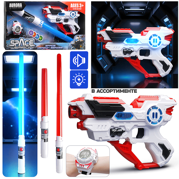 Набор оружия 836-21 "Спасатель" (свет, звук) на батарейках, в коробке