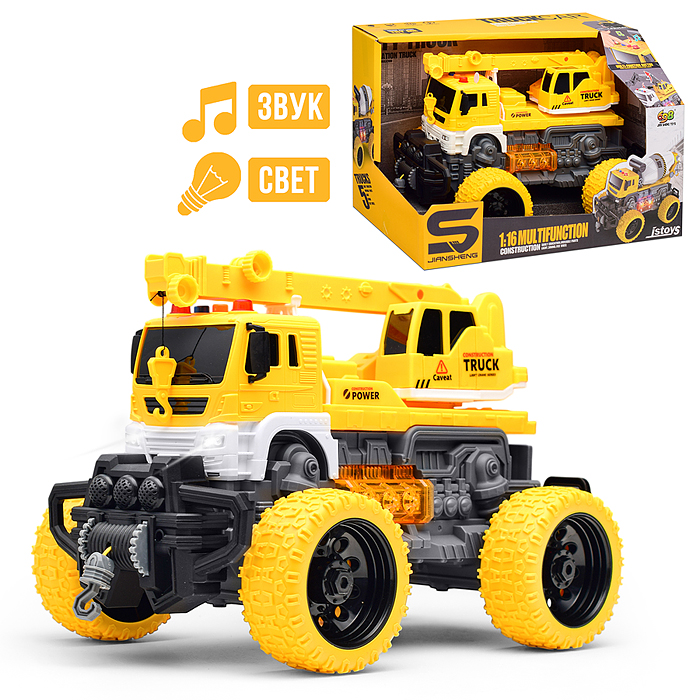 Машина JS105S "МегаКран" 1:16 (свет, звук) в коробке (цвет желтый)