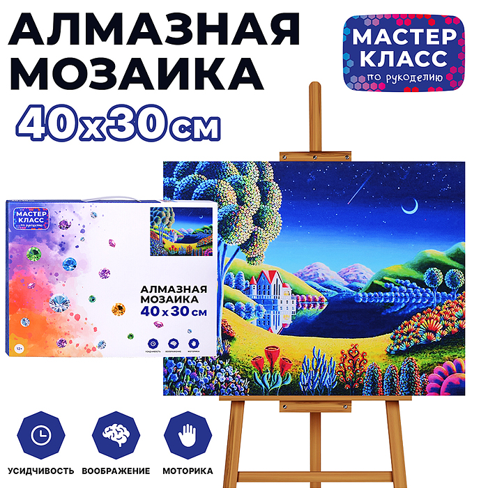 Мозаика алмазная MKA4030-92 "Дом у озера" 30*40см.