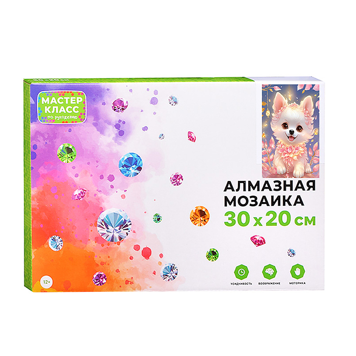 Мозаика алмазная MKA3020-16 "Милашка" 20*30см.