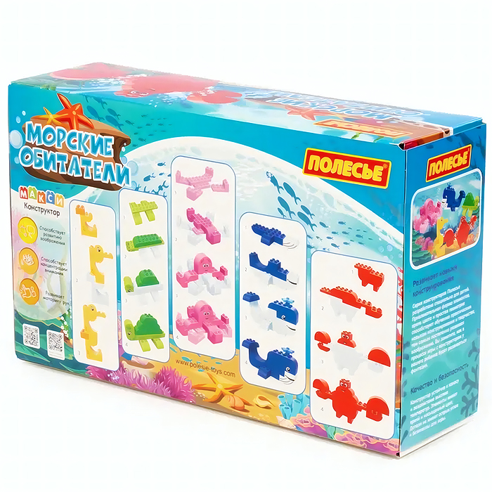 Фото к товару Конструктор Макси "Морские обитатели" (88 элементов) (в коробке) Конструктор Макси "Морские обитатели" (88 элементов) (в коробке)